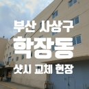 동아공업사 이미지