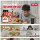 시즈닝 이미지