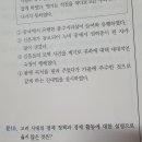 경시서 질문입니다. 이미지