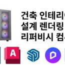 [5060] 홈체크 이미지