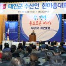 9회수산