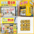 (주)충청특판 네이버블로그