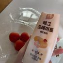 [33주]임신일기 / 지온산후조리원 예정일 변경,소창 정련,대구 예람워십 집회신청,세탁기고장,영화 밀수