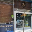 치킨과학기술대 이미지