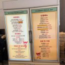 현선이네 - 수원시 영통구 광교중앙로 124 | [서울 용산] '현선이네' 용산 본점 후기 / 웨이팅 정보 / 용산 떡볶이 맛집