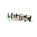 마벨 이미지