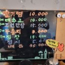 셋집매농가맛집 이미지