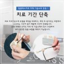 클래스치과기공소 네이버블로그