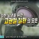 헬로닥터 이미지