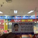 현대건어물 - 관악구 인헌6길 16 | 현대건어물