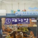 박서방푸드 이미지