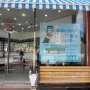 하버드안경원 이미지