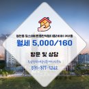 우남(단지내)공인중개사사무소 이미지