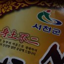 금강농산 이미지