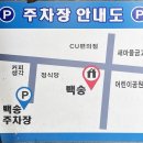 원불교유성교당 버스정류장 이미지