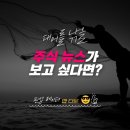 주식회사 경포 이미지
