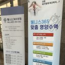 마곡중앙내과의원 | 김포공항 근처 내과 숙취로 술병 나서 수액 맞은 날