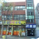 월곡동9 이미지