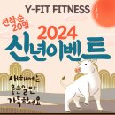 와이핏휘트니스 선운점 이미지