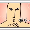 서리요가 네이버블로그