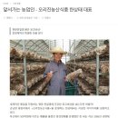 오리진농산 이미지
