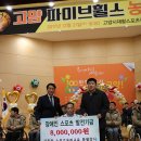 제이앤제이스포츠 이미지