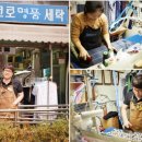 아크로세탁소 이미지