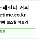 일사가스 이미지