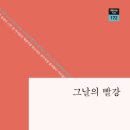 신수옥 이미지