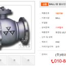(주)에이치앤씨기술