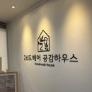 [서울] 26도헤어 문래역점 : 자이디렉터님께 중단발 레이어드펌 받고 온 후기 / 문래동미용실 추천...