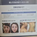 의정부 피부관리 커플마사지 추천 :) 프라이빗 전신관리 ‘웰시스 바디&전신관리’ SIS 마스터 밸런스 후기