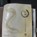 미쉐린경남(Auto 서비스) | 창원 상남동 미쉐린 맛집 슌사이쿠보