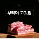 이부라더 이미지