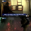 서울대-관악-학생기숙사