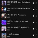 소로3-139 | 26. 04. 11 tuki. 1ST ASIA TOUR 2026 IN SEOUL 공연 후기입니다