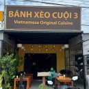 라온약국 | 투어, 반쎄오 꾸어이3, 소품샵, Loca, Sap, 안바카페, 킹콩마트, 약국, 텀스, 미스터씨푸드, 라온스파