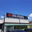 탄금공원(문화원)화장실 | [충청북도 충주시] 충주농협 탄금한우타운