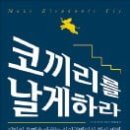 비전파운더스 한국경제