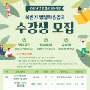 횡성교육청 이미지