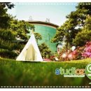 오즈의스튜디오