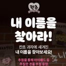 다인웰푸드
