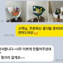 가만히꽃 이미지
