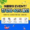 HSK 급수별 중국어 단어공부 | 여름 방학 HSK 5급 도전기 2 - 수강 후기, 필기 노트, 공부 꿀팁, 중국어 표현