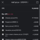 긱스피자 이미지