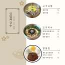 밥과해장국 이미지