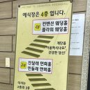 오산컨벤션웨딩뷔페 이미지