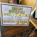 바스멍 | [용인 사우나]겨울 데이트 장소 추천 용인 로만바스 찜질방 내돈내산