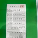 해밀초등학교 | 🗳 세종시 해밀동 사전투표 후기 – 점심시간 틈타 소중한 한 표 행사했어요!