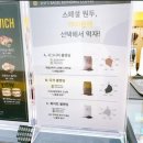 쉬즈(She's) 이미지